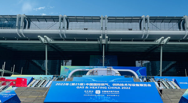 邀请函|AG8亚洲国际游戏集团邀您参加第25届中国国际燃气展