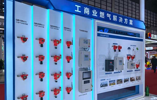 中国国际燃气展|开展 AG8亚洲国际游戏集团公司携多款高科技智能产品及解决方案震撼登场